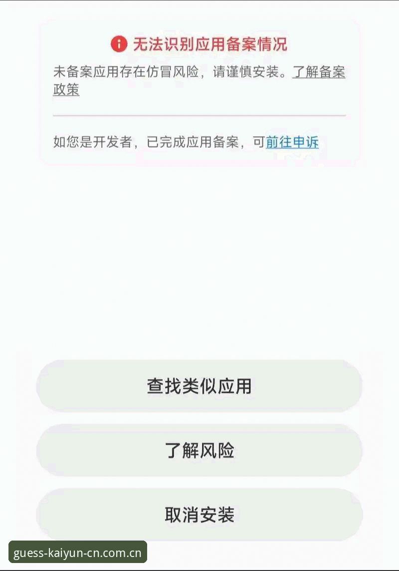 KAIYUN竞猜官网安卓苹果端下载安装教程：从疑问到上手的三步实操指南