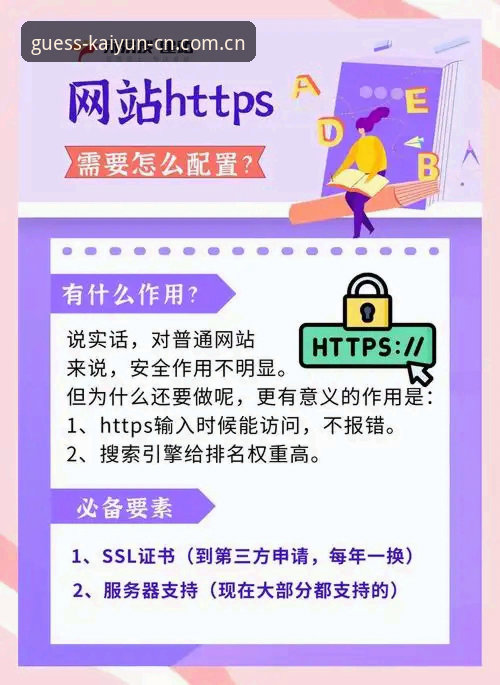 kaiyun竞猜官网使用心得：一个老用户私藏的7个访问技巧