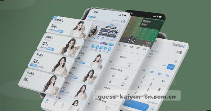 数据页快速加载 信息即时可查