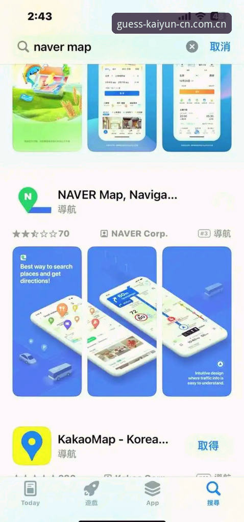 KAIYUN安卓APP苹果端下载详解：避开这些坑，三步搞定官方版本